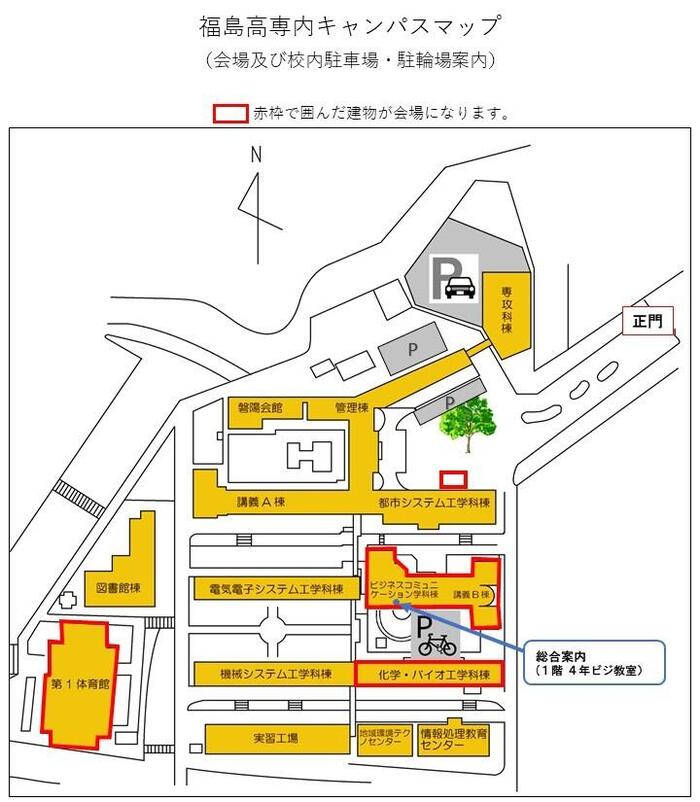 キャンパスマップ.jpg