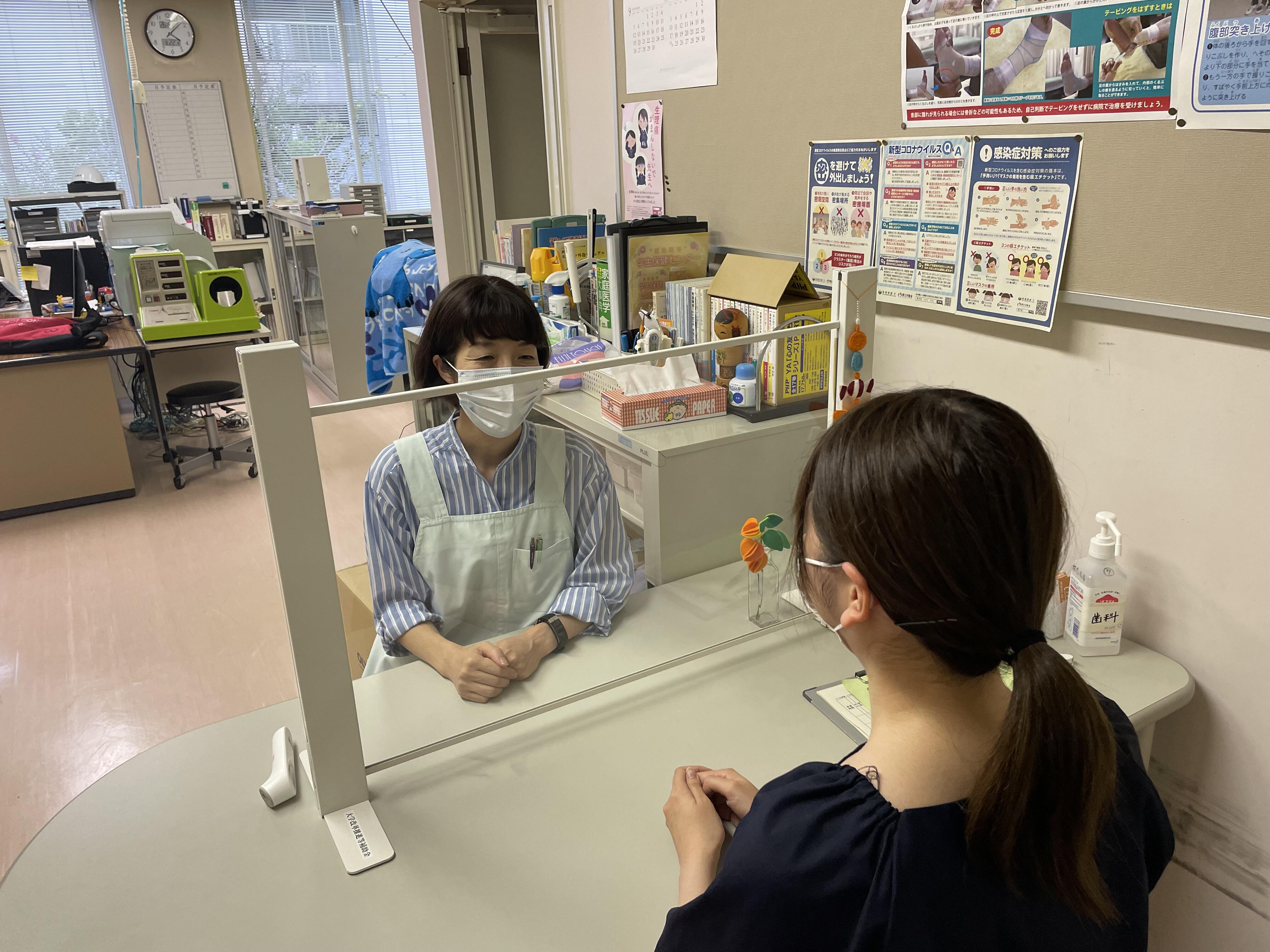 Health Care Room