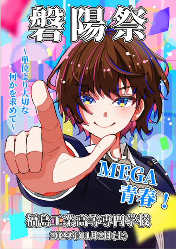 画像1.png