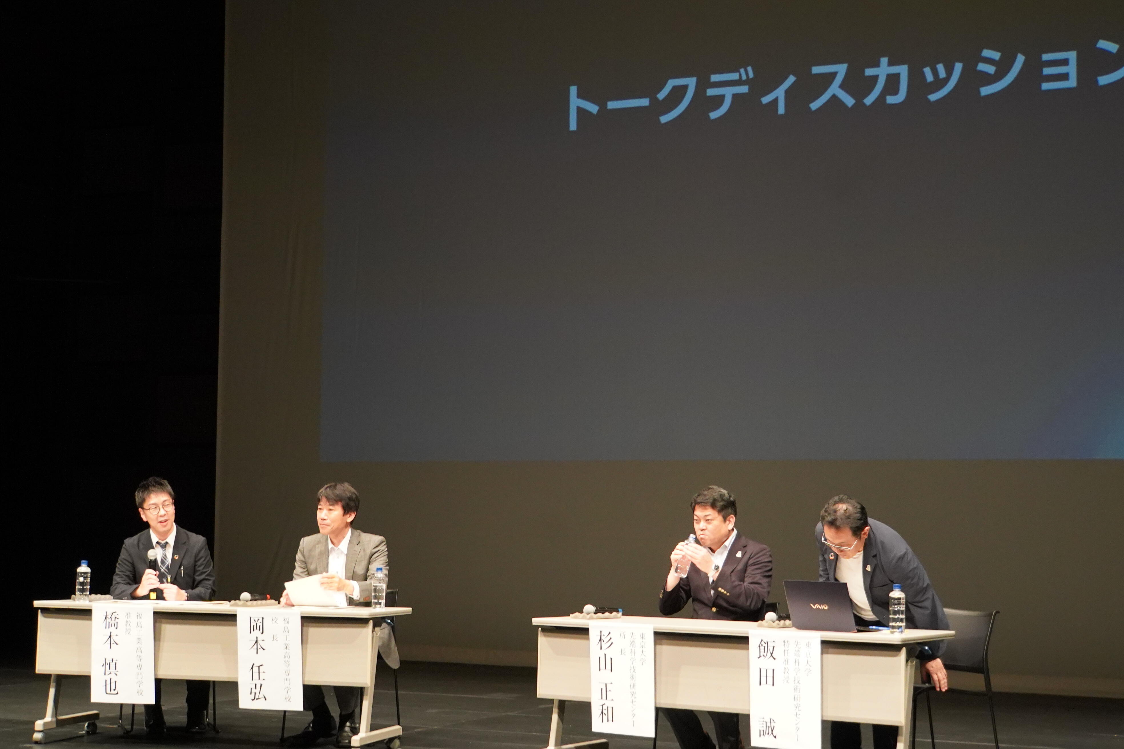 写真2（東京大学 先端科学技術研究センターと包括的連携協定を締結）.JPG
