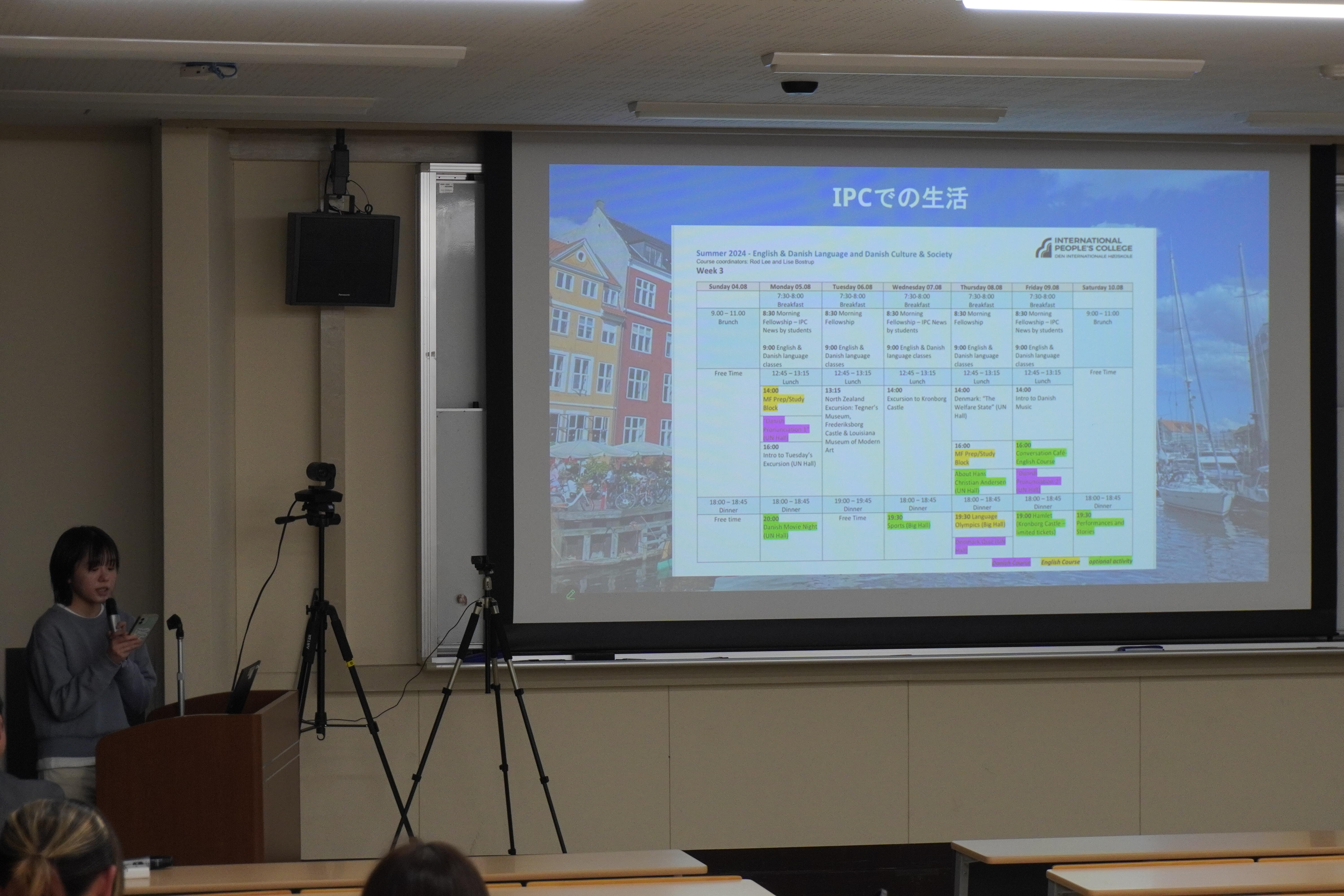 写真3（令和6年度海外渡航報告会）.JPG