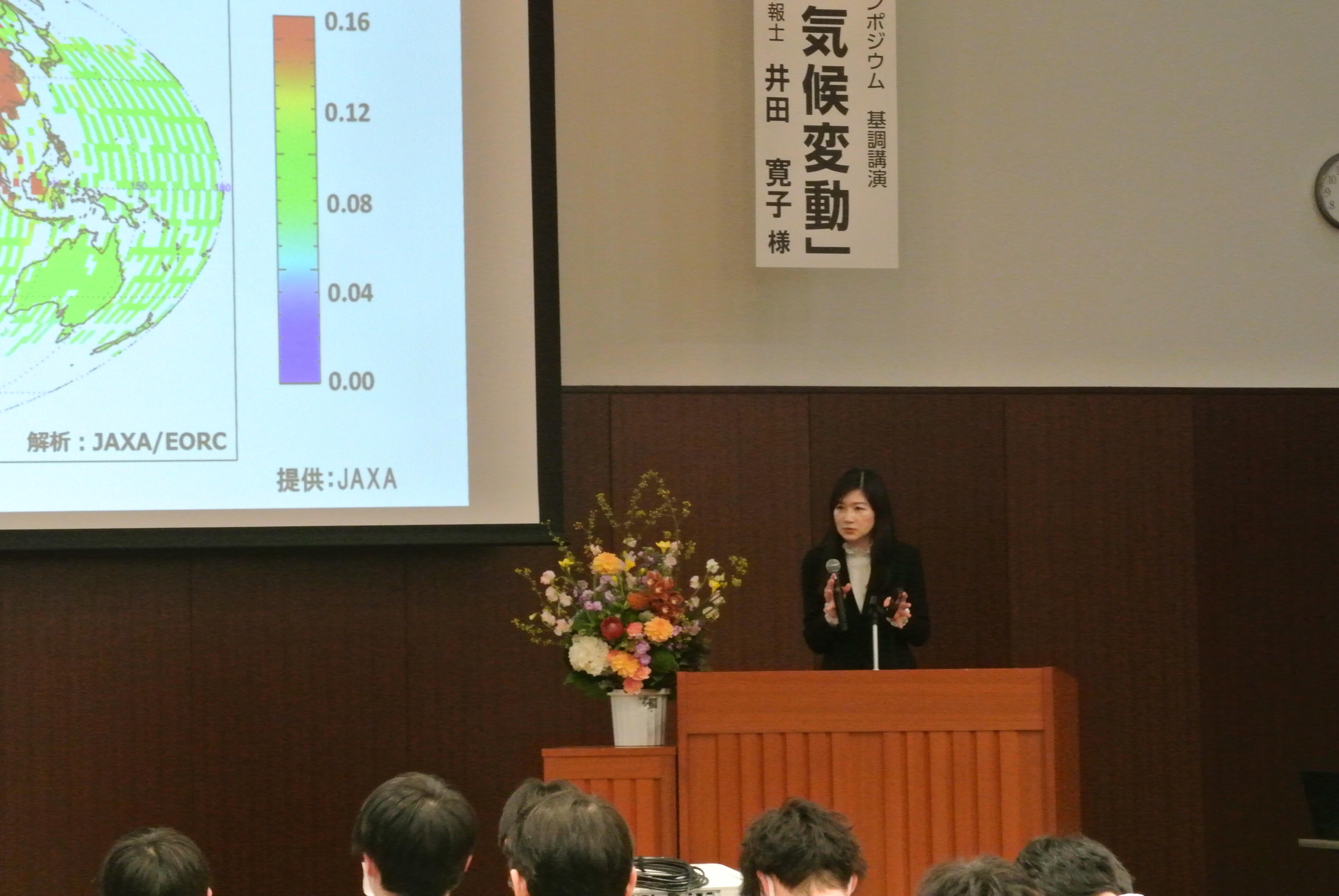 写真1（カーボンニュートラル社会連携共同講座「公開シンポジウム」を開催）.JPG