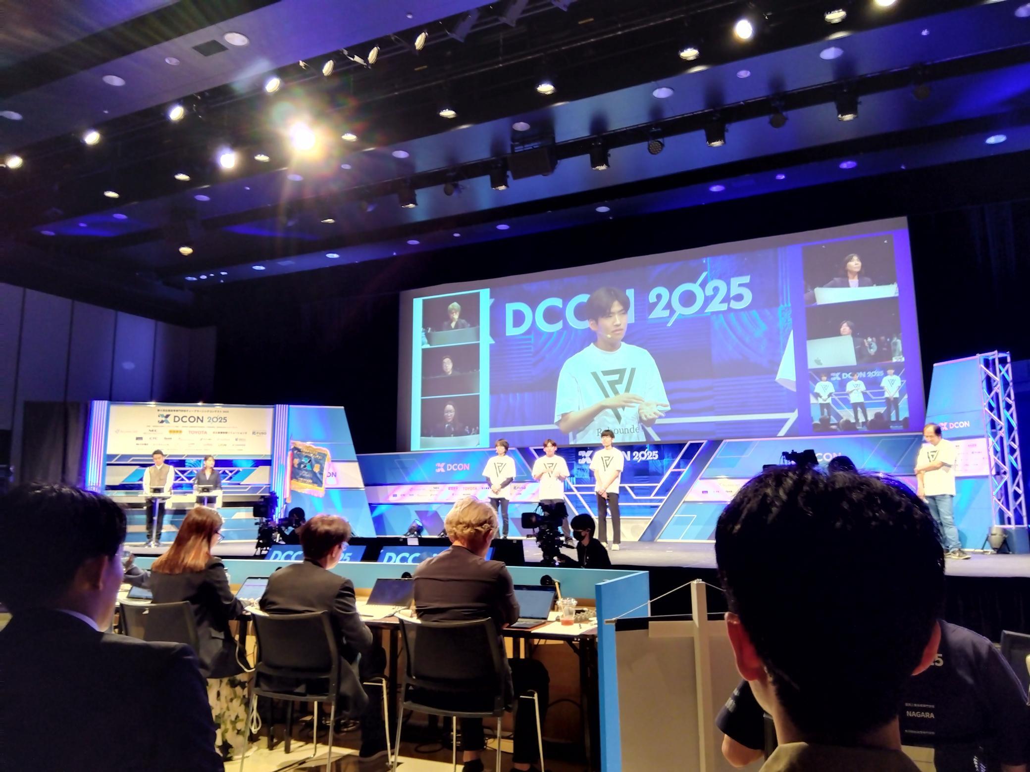 写真1（DCON2025本選に本校学生が出場）.jpg