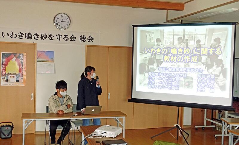 写真3（豊間海岸の清掃活動・鳴き砂調査とミニ研究の発表を実施）.jpg