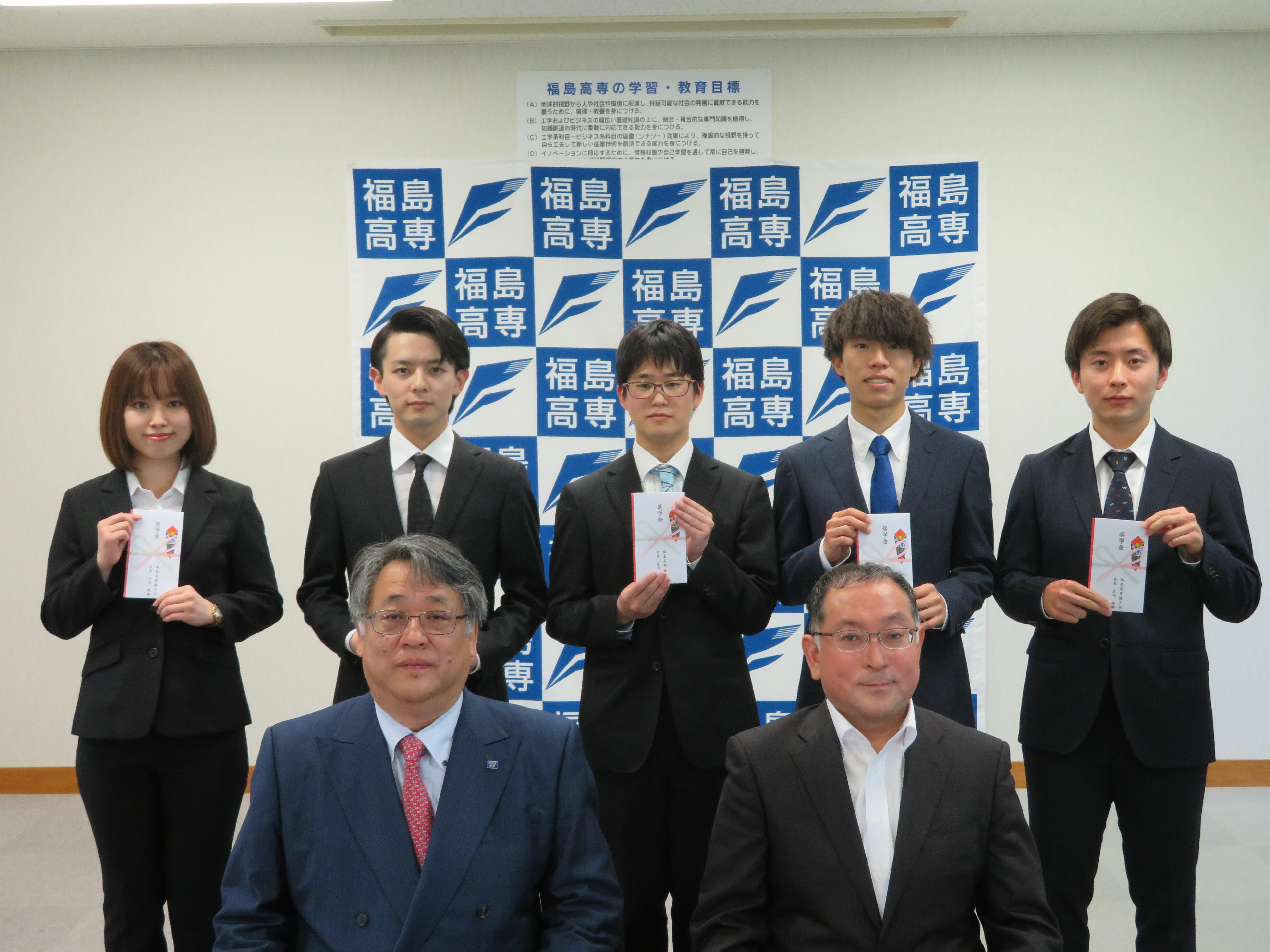 写真2（福島工業高等専門学校 協力会奨学金贈呈式を開催）.JPG