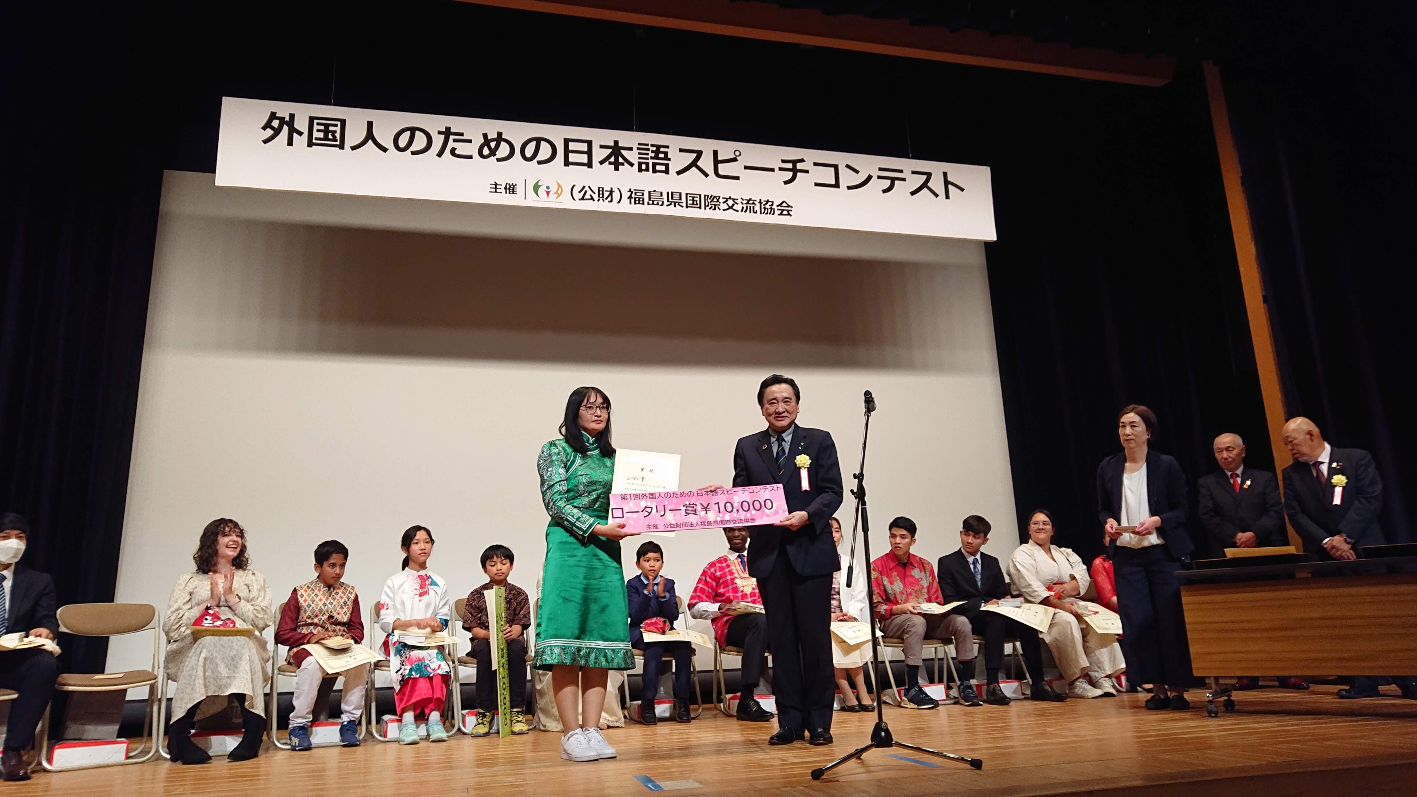 写真2（「外国人のための日本語スピーチコンテスト」決勝大会で本校学生が「ロータリー賞」を受賞）.JPG