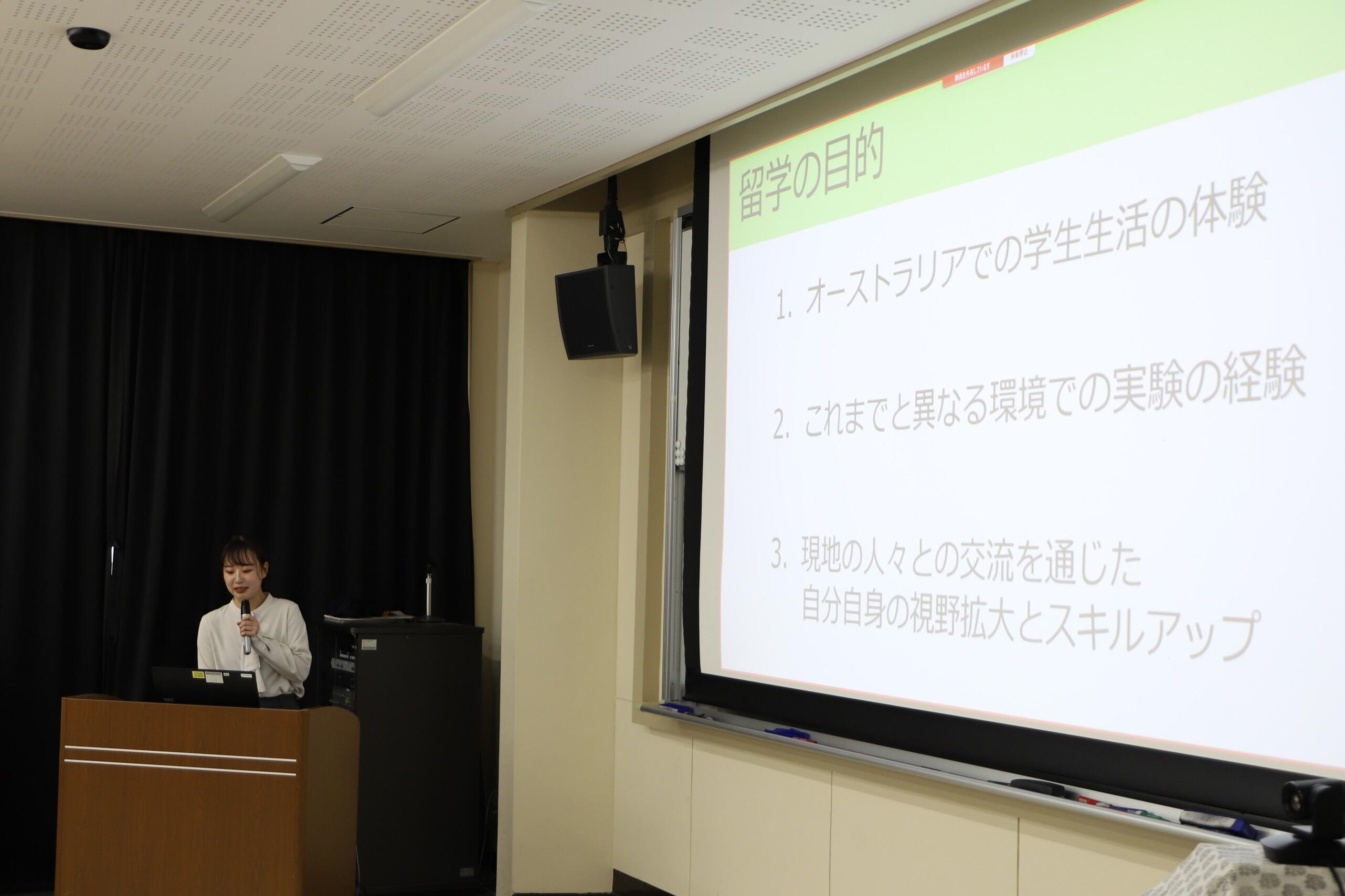 写真5（令和5年度海外渡航報告会を開催）.JPG