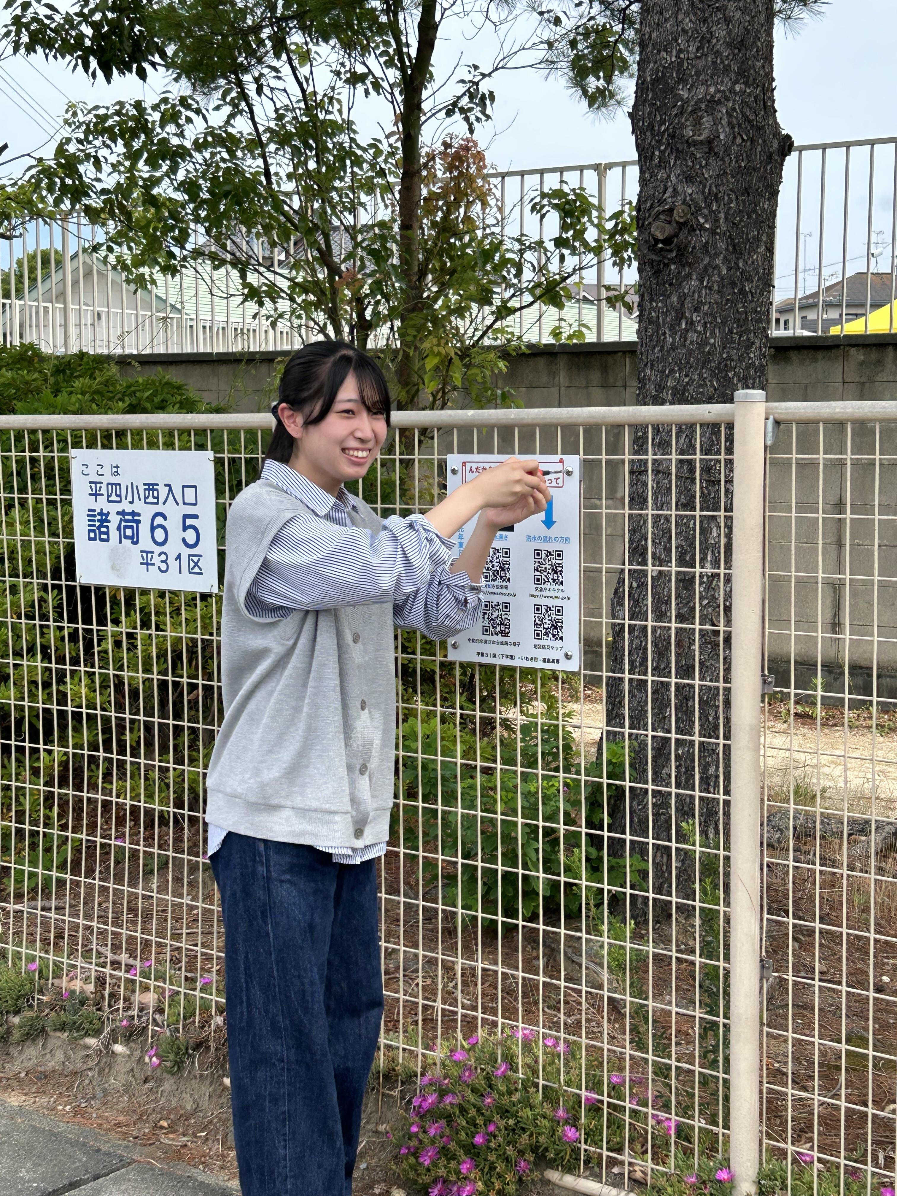 下平窪サイネージ設置_学生.jpg