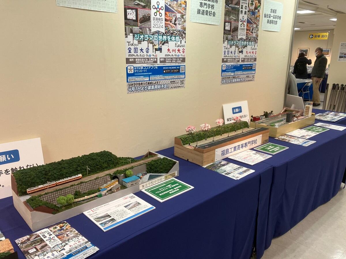 写真1（「全国駅弁大会とうまいもの市」で鐵道愛好会のジオラマが展示されました）.jpg