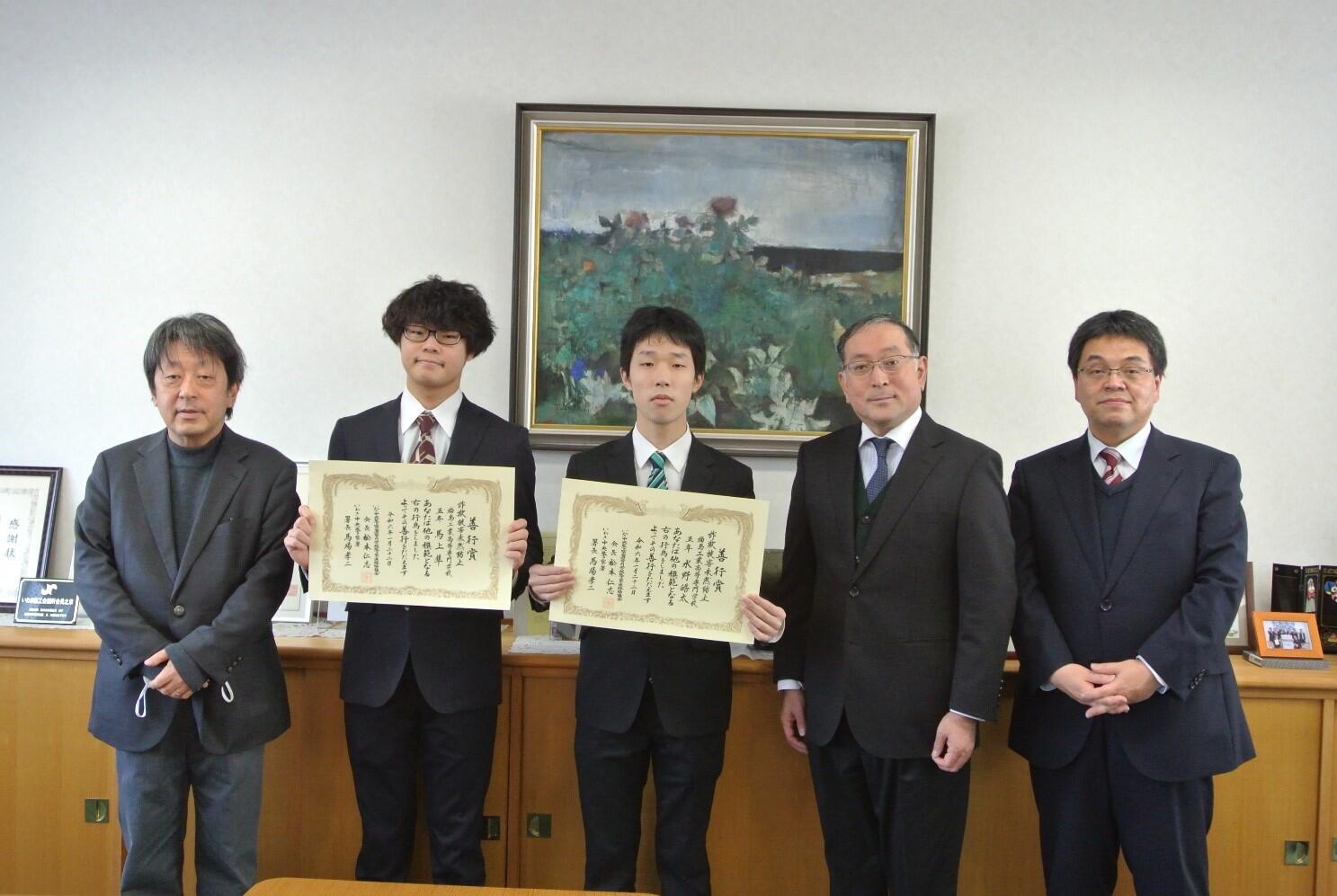 写真（学校警察連絡協議会より１７年ぶりに「善行賞」を受賞）.jpg