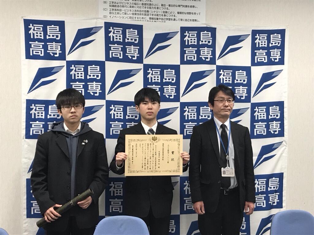 写真3（みどり戦略チャレンジ賞を受賞）.jpg