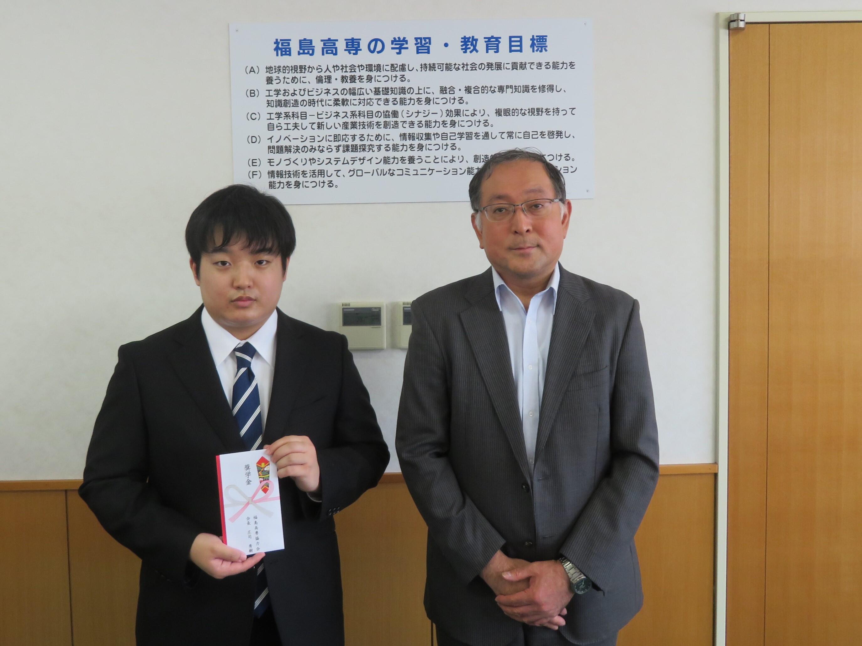写真2（福島工業高等専門学校 協力会奨学金贈呈式を開催）.JPG