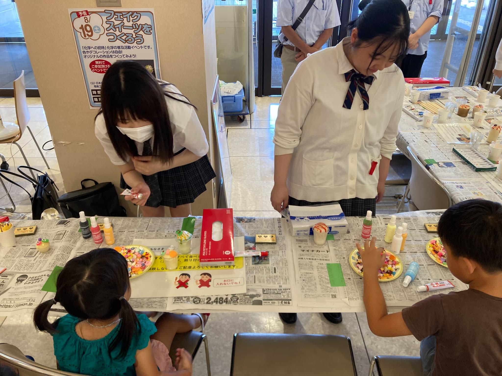 写真3（「化学への招待」を開催しました）.jpg