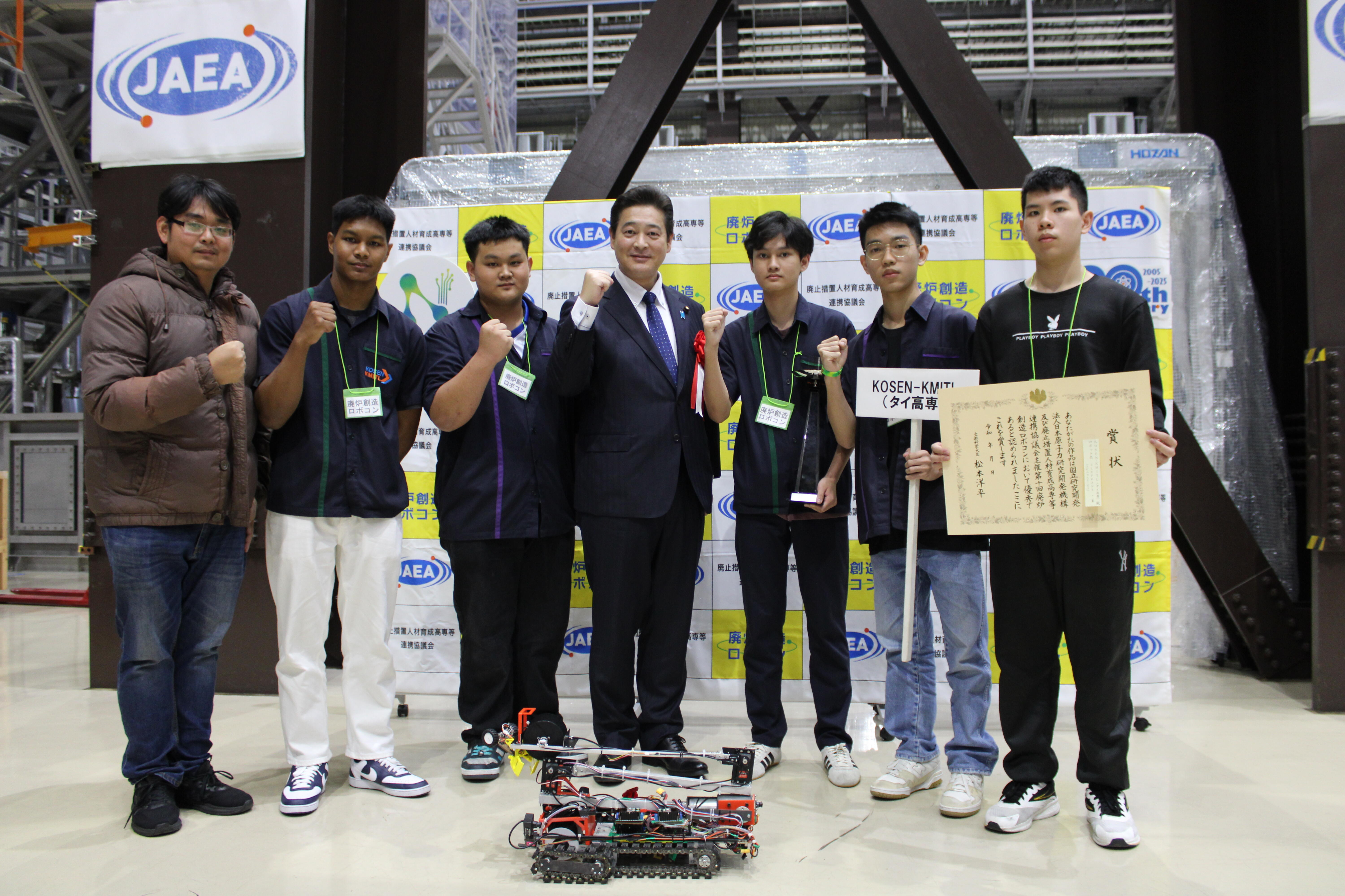 写真4（第１０回廃炉創造ロボコンを開催）.JPG