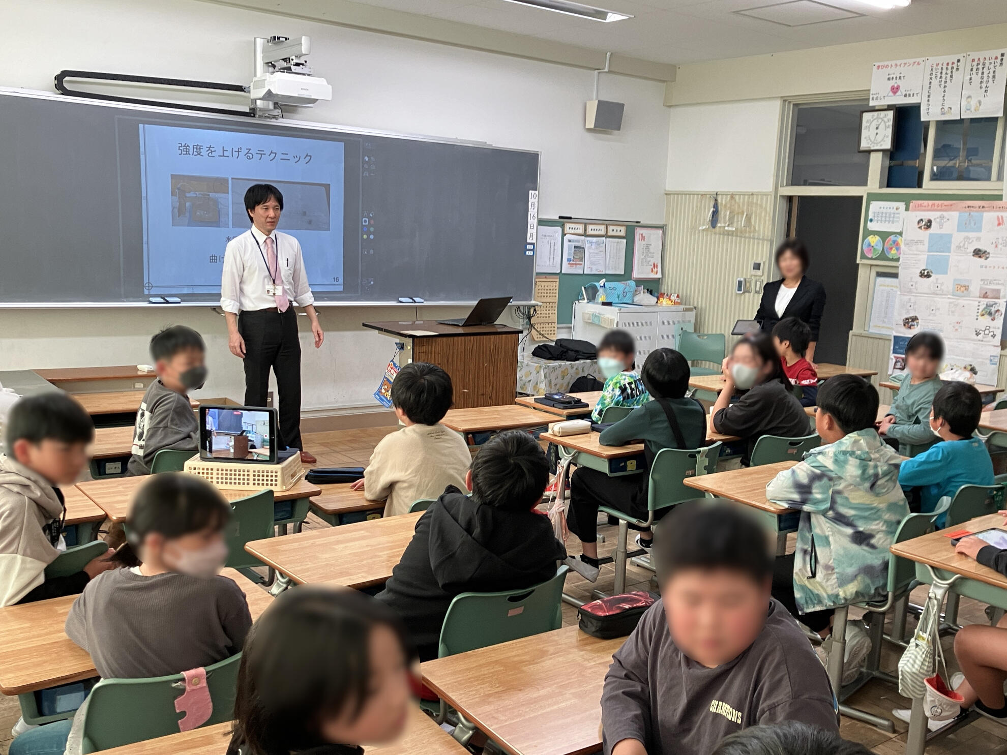 写真2（小野町立小野小学校で出前授業を実施）.jpg