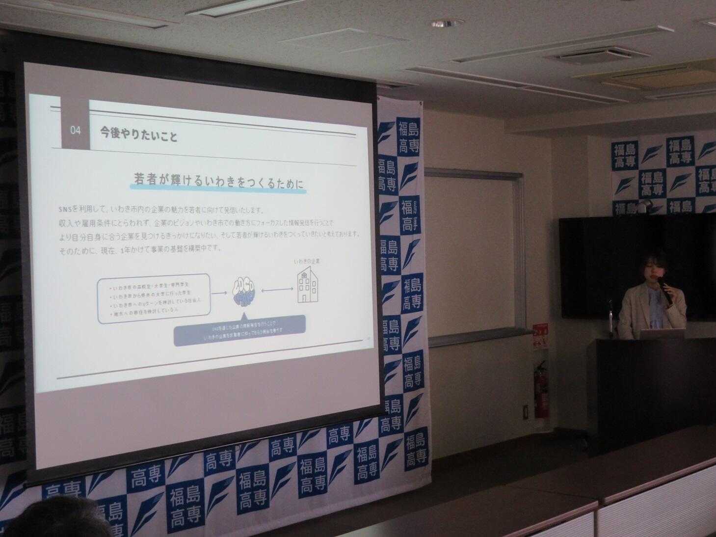 写真2（カーボンニュートラル社会連携共同講座2024 企業懇談会を開催）.JPG
