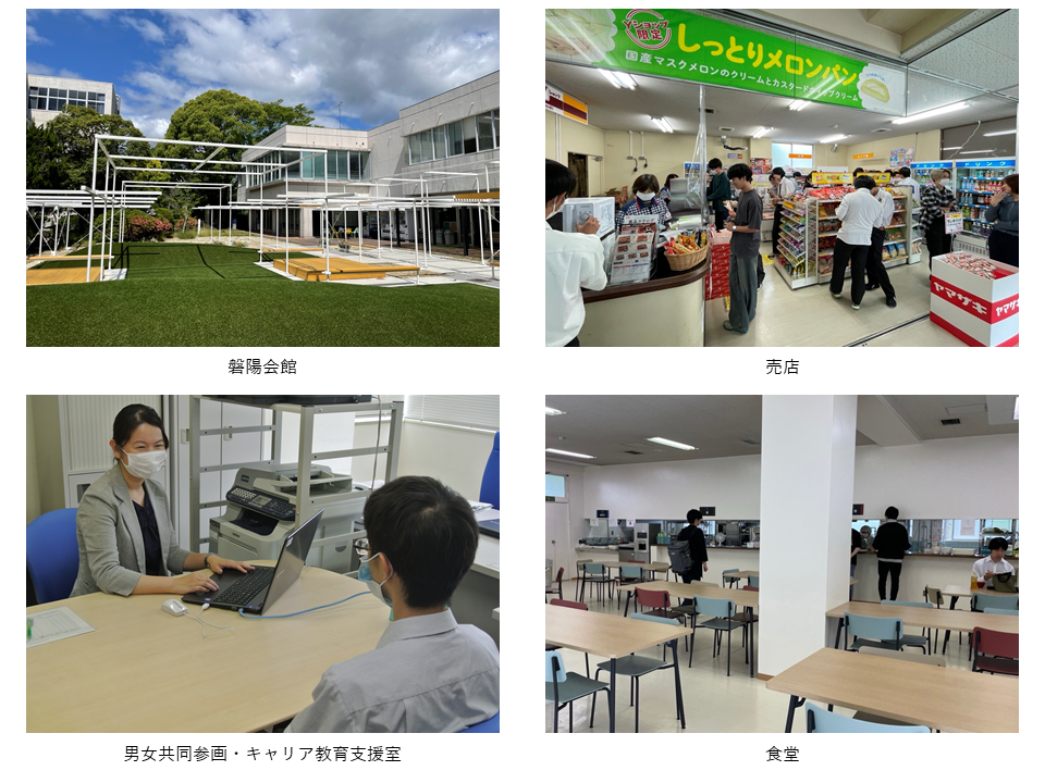 2024磐陽会館.png