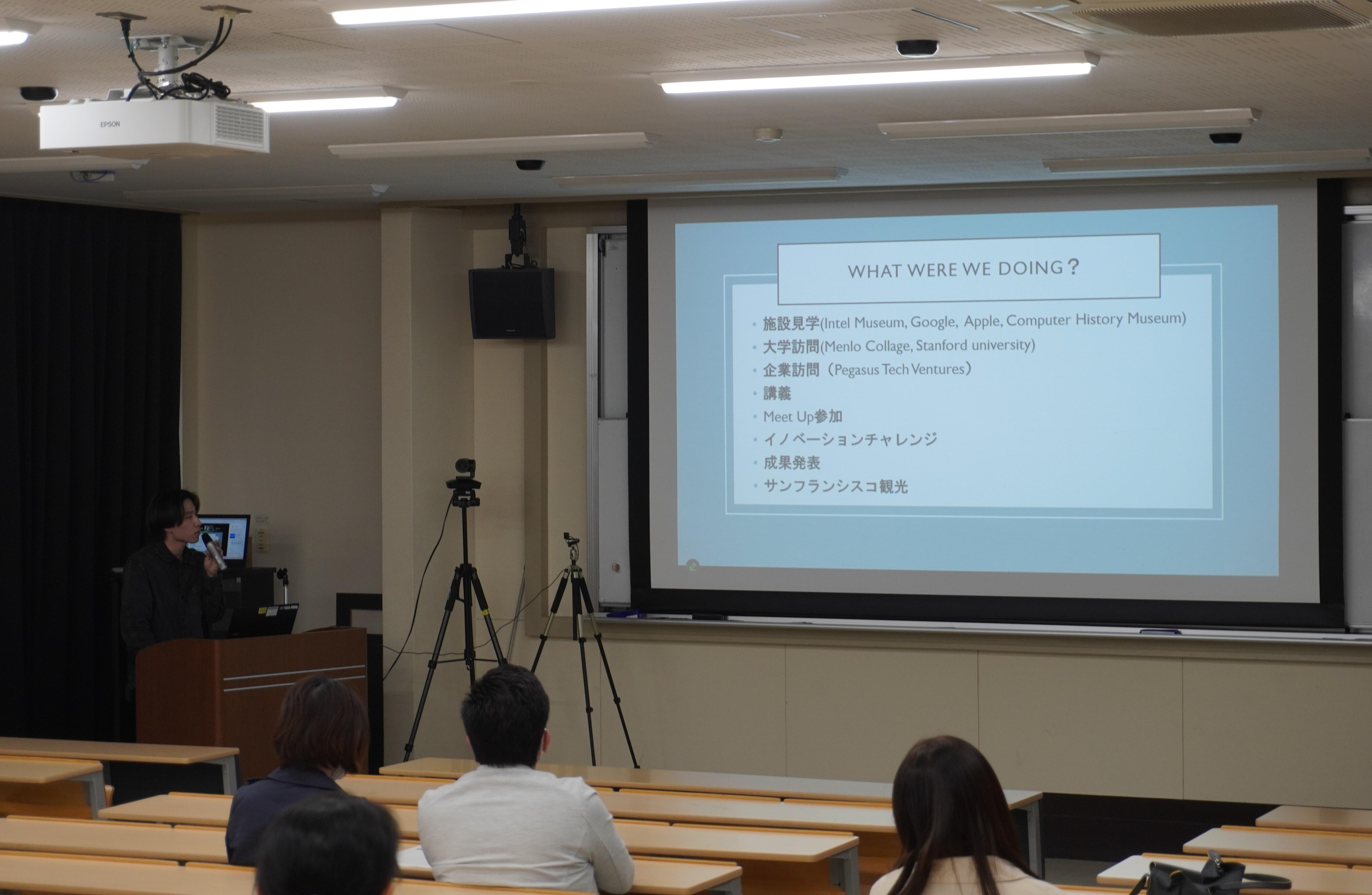 写真2（令和6年度海外渡航報告会）.JPG