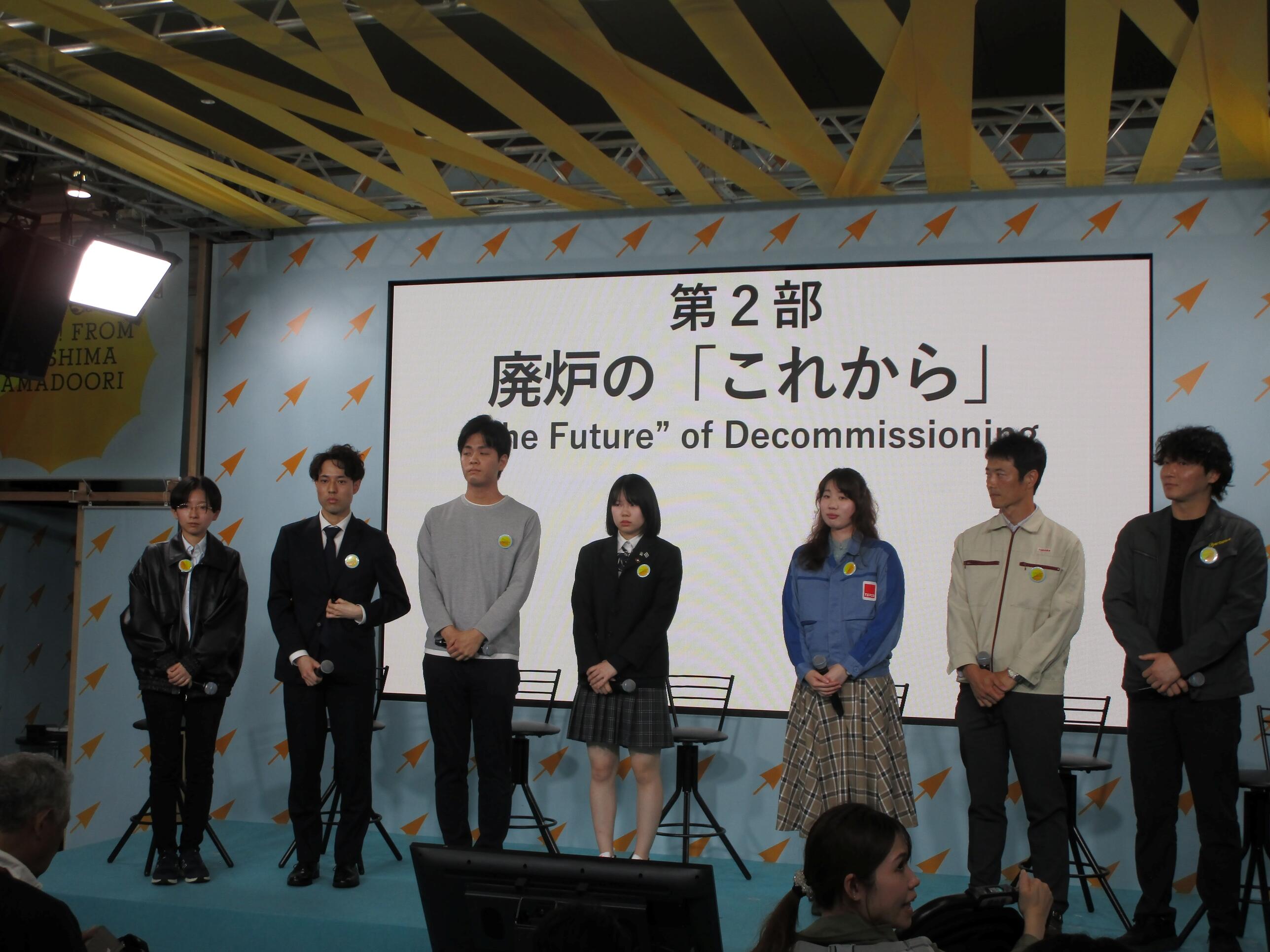 写真1（大阪・関西万博の特別トークセッションに登壇しました）.JPG