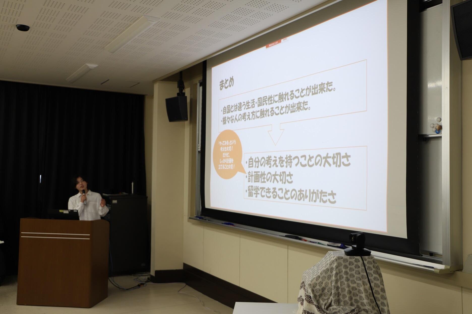 写真7（令和5年度海外渡航報告会を開催）.JPG