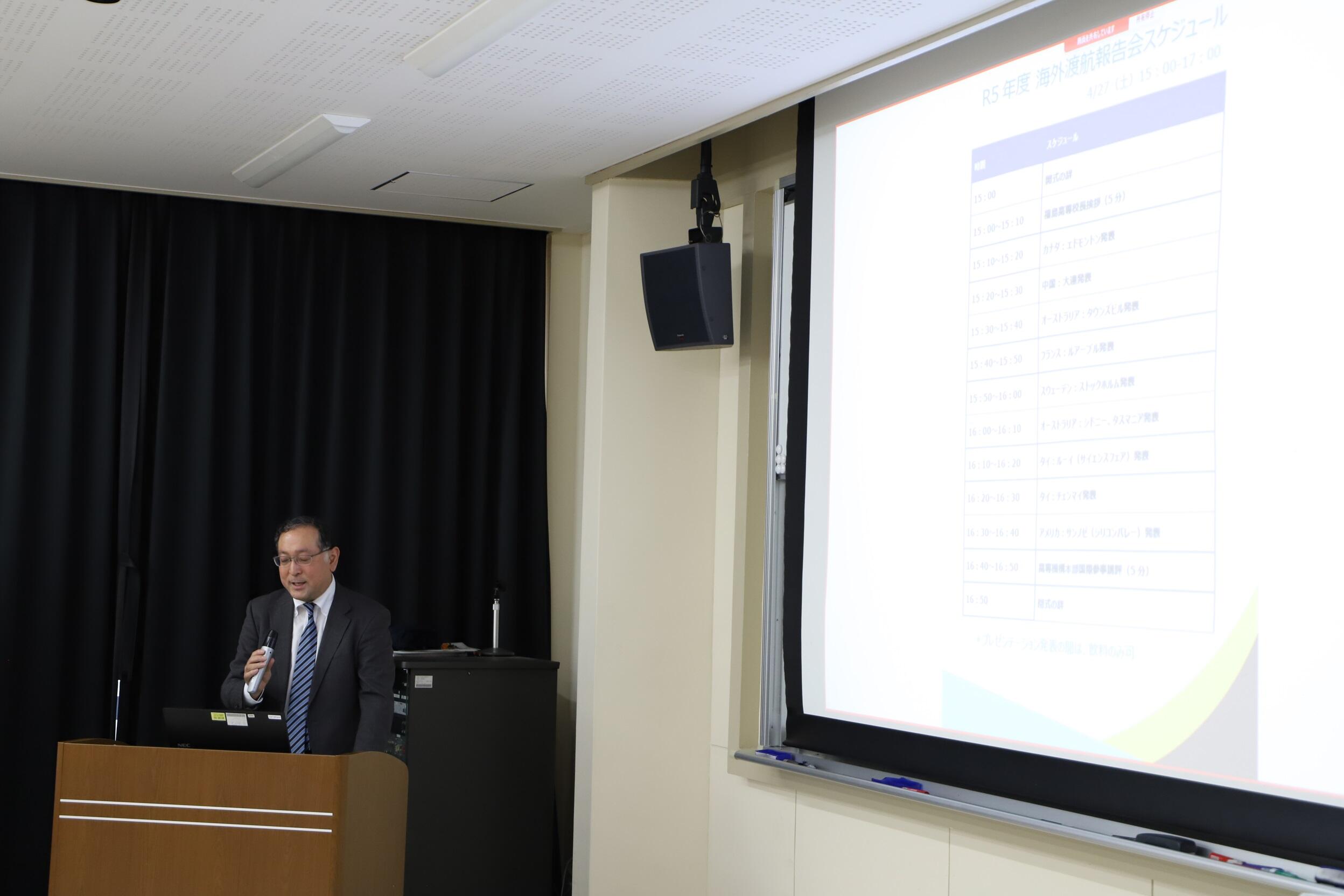 写真2（令和5年度海外渡航報告会を開催）.JPG