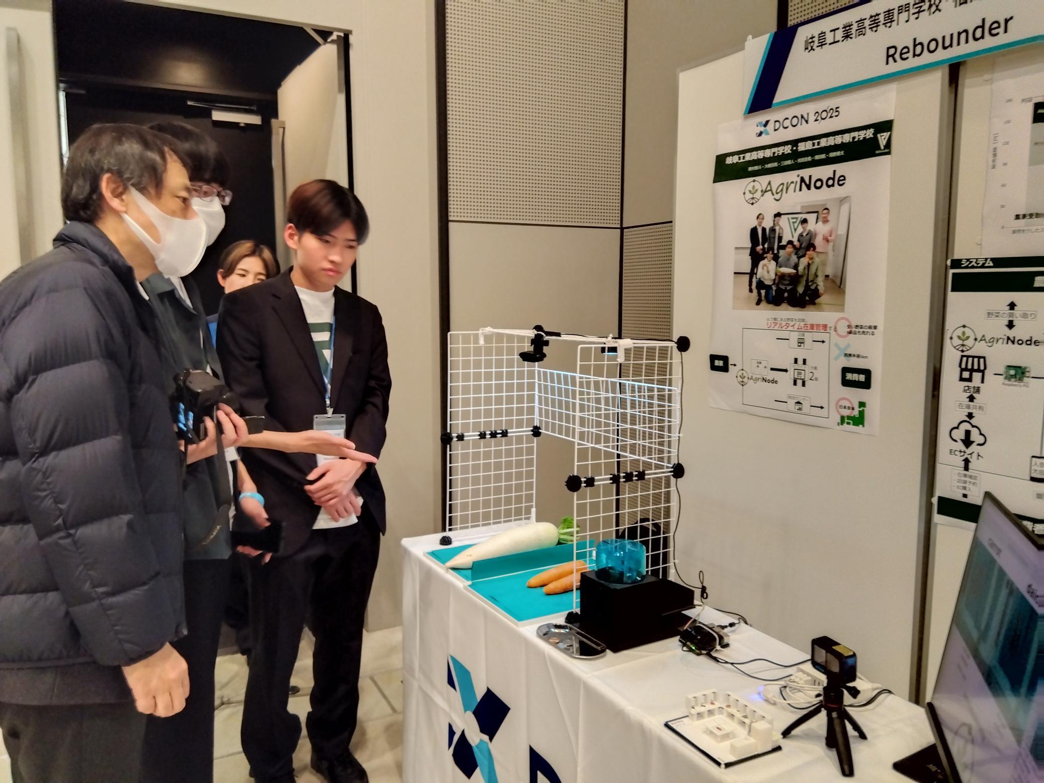 写真2（DCON2025本選に本校学生が出場）.jpg