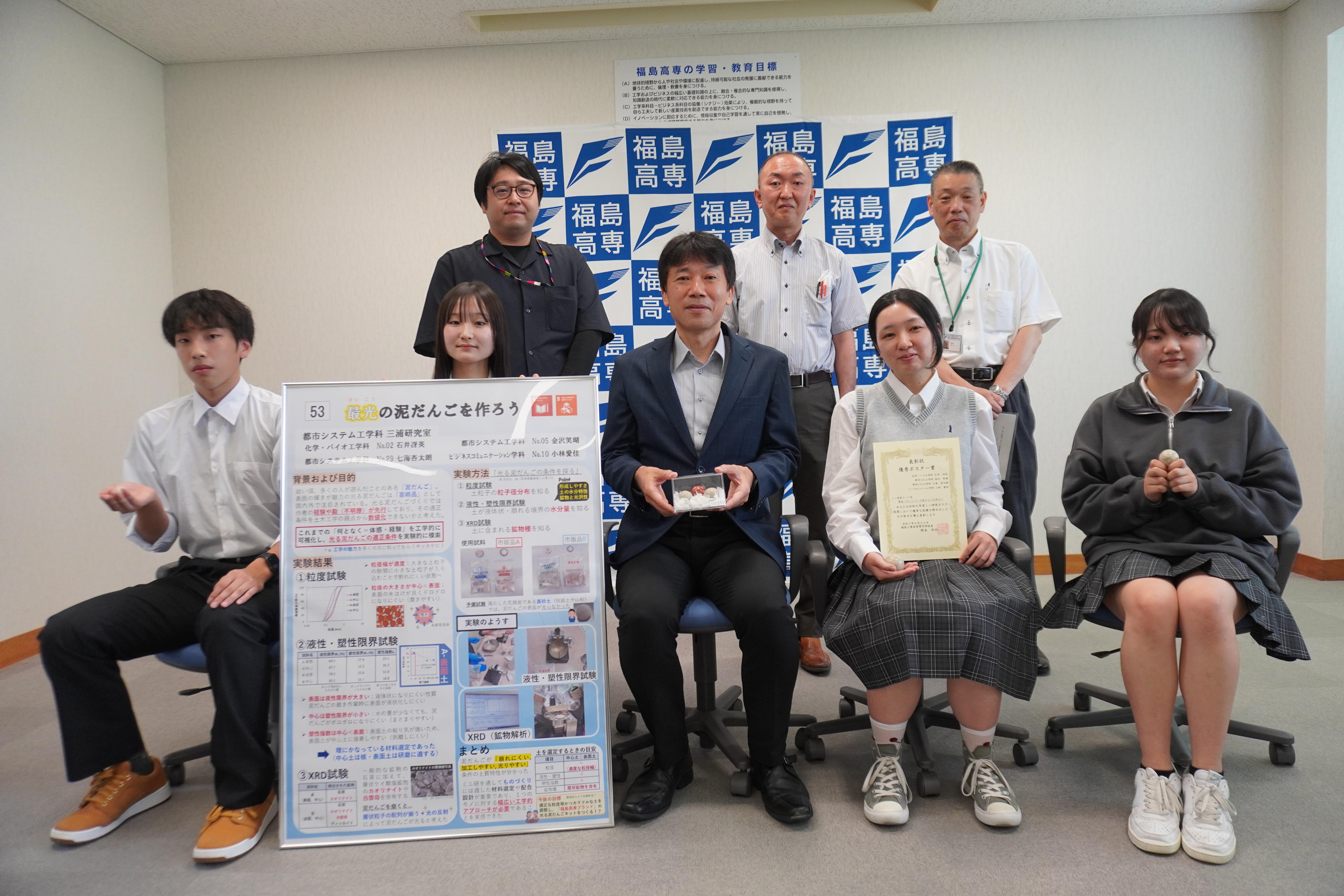 写真2（令和６年度福島工業高等専門学校ミニ研究ポスター賞表彰式を開催）.JPG