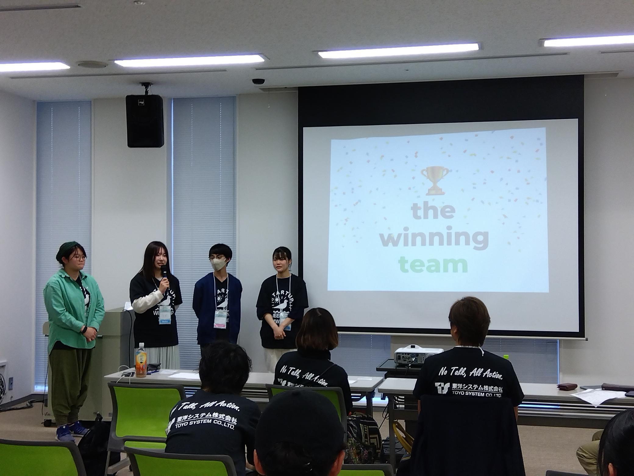 写真3（本校学生がスタートアップウィークエンドいわきを開催）.jpg