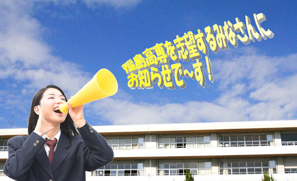 志願者の皆さんお知らせです.jpg