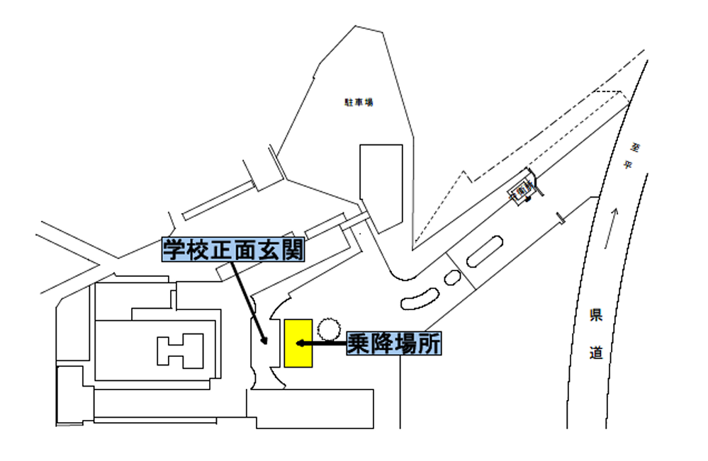 学生送迎時のお願い.png