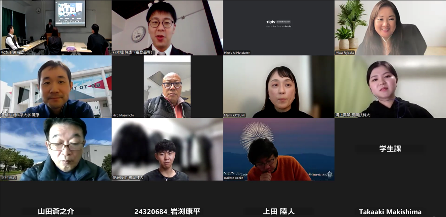 SDGｓWebinarについて１.png