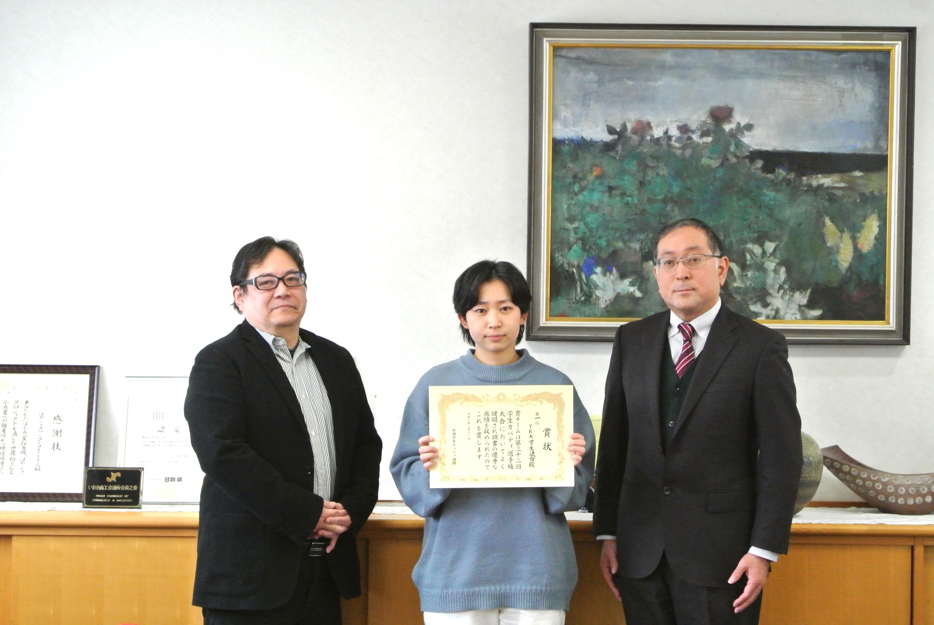 写真（全国学生カバディ選手権大会で優勝）.JPG