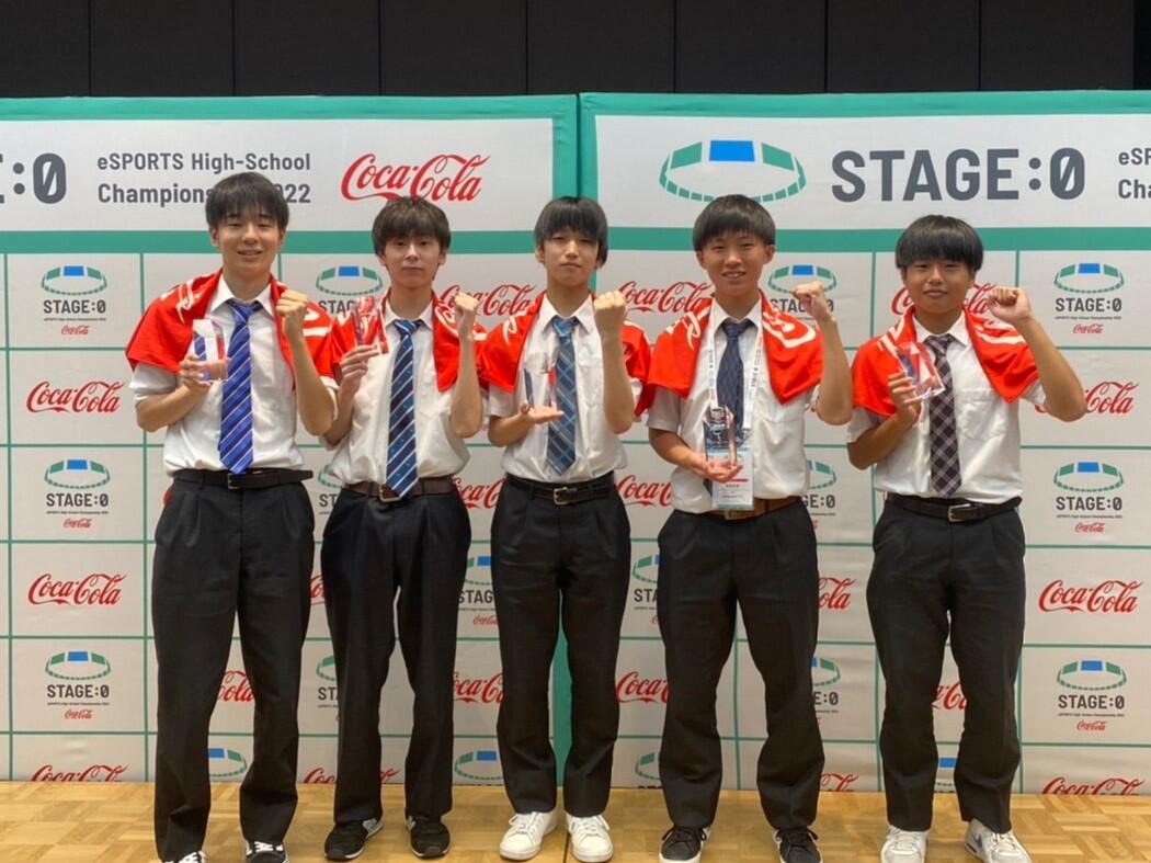 写真2（STAGE0 eSPORTS High-School Championship 2022で準優勝しました）.jpg