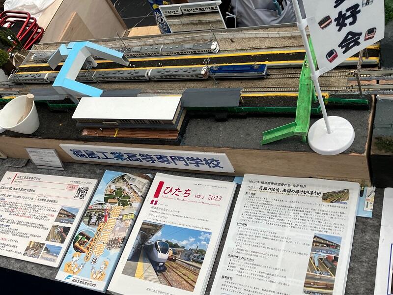 写真1（全国高等学校鉄道模型コンテストに鐵道愛好会が参加）.jpg