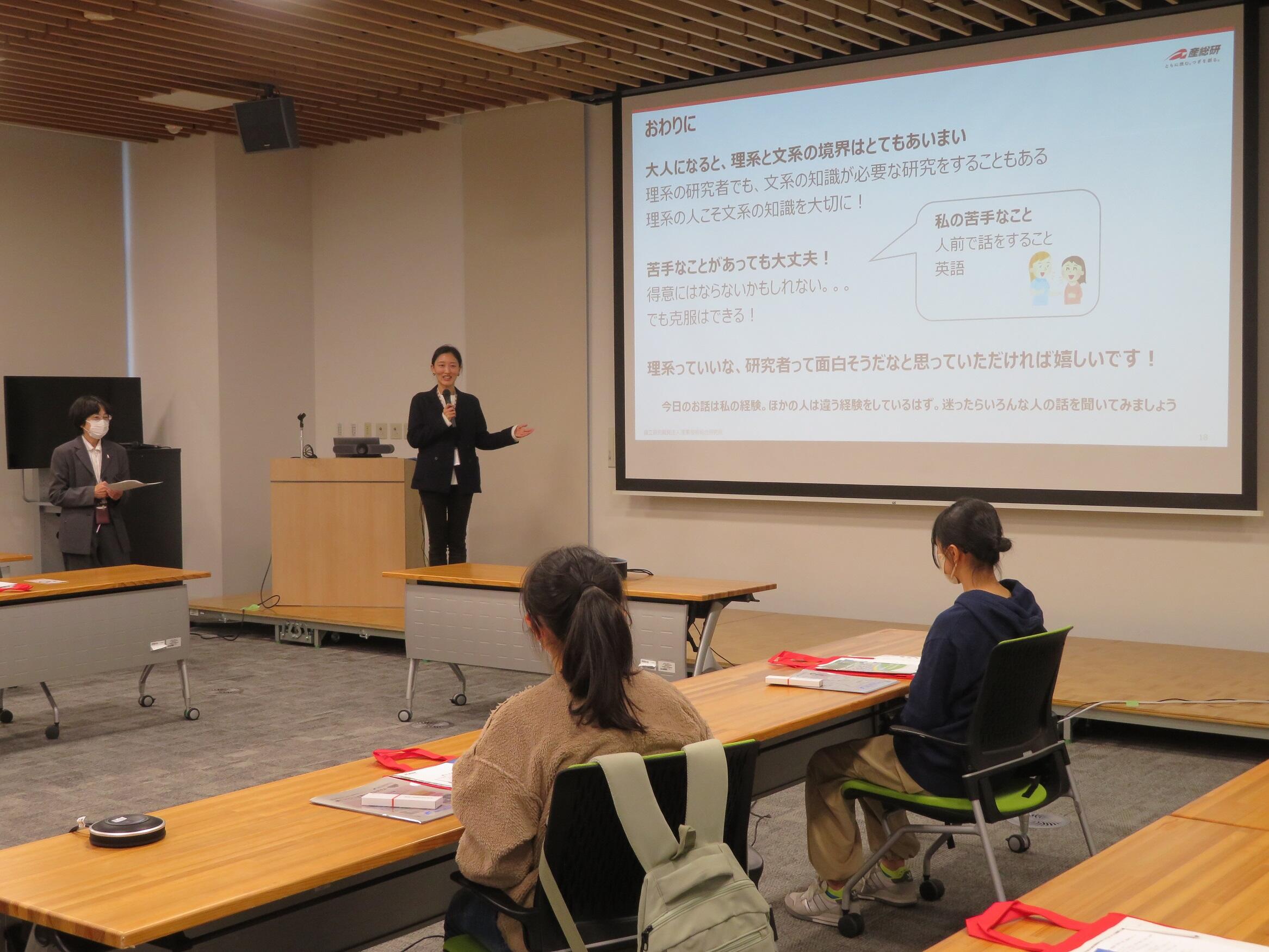 写真2（FREA見学会を開催）.JPG