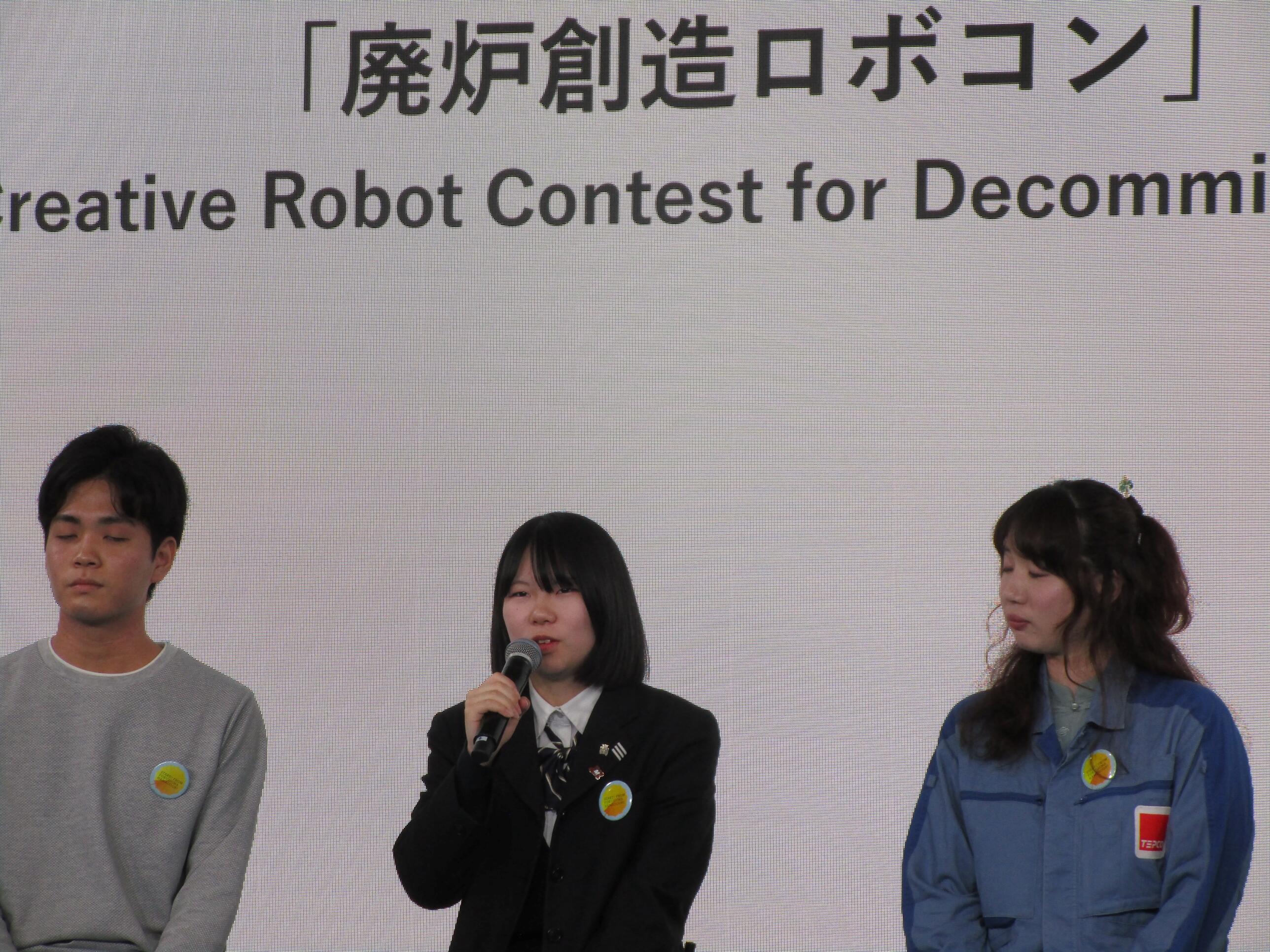 写真2（大阪・関西万博の特別トークセッションに登壇しました）.JPG